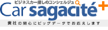 Car Sagacite+ (カーサガシティ プラス)