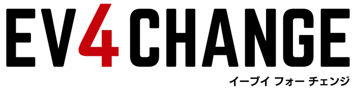 EV 4 CHANGE